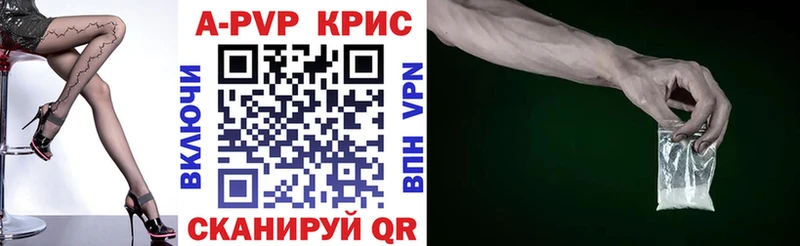 Наркотические вещества Заозёрный A-PVP Cocaine ГАШ МАРИХУАНА