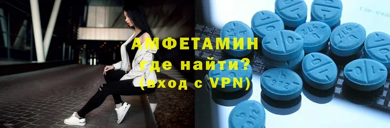 Amphetamine VHQ Заозёрный