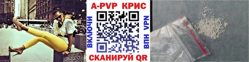 A-PVP СК КРИС Заозёрный