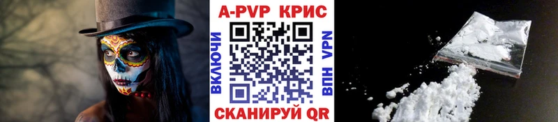 нарко площадка как зайти  Заозёрный  Alpha-PVP СК 