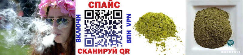 продажа наркотиков Заозёрный БУТИРАТ Butirat
