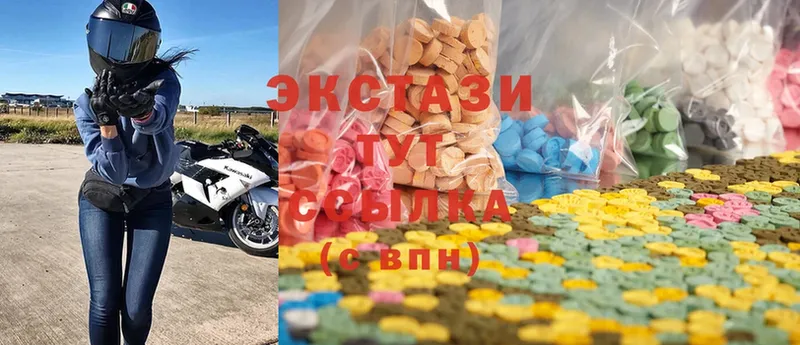 ЭКСТАЗИ MDMA  закладки  Заозёрный 