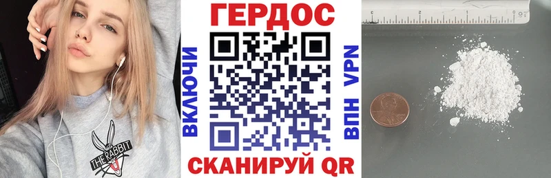 мега онион  Заозёрный  ГЕРОИН Афган  закладки 