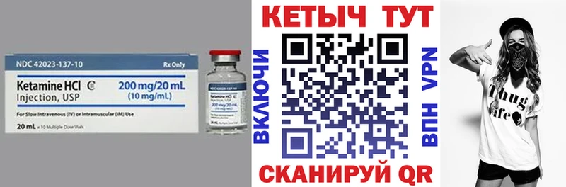 МЕГА как зайти  Заозёрный  КЕТАМИН VHQ 