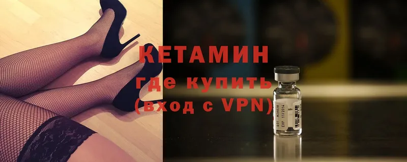 сколько стоит  Заозёрный  КЕТАМИН ketamine 