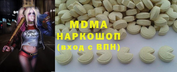 винт Апатиты