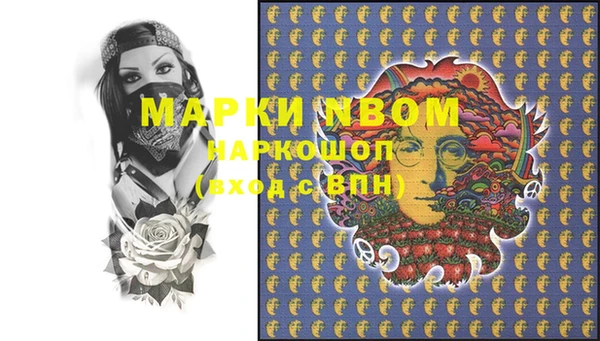 дистиллят марихуана Мегион