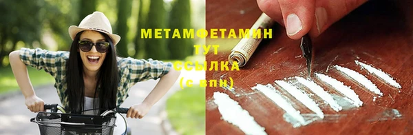 MDMA Premium VHQ Медногорск