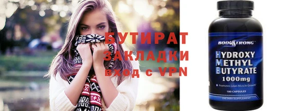 дистиллят марихуана Мегион
