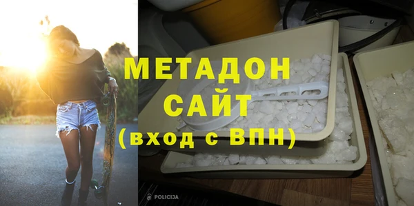дистиллят марихуана Мегион