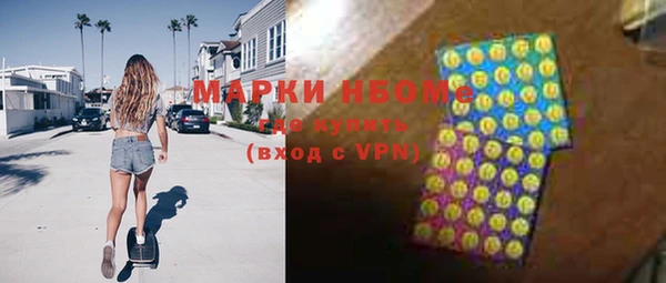 дистиллят марихуана Мегион