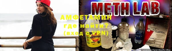 прущая мука Горно-Алтайск