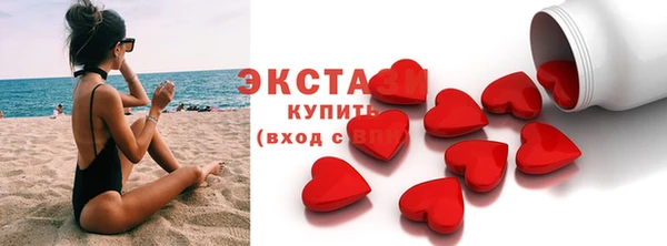 MDMA Premium VHQ Медногорск