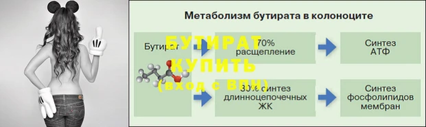 прущая мука Горно-Алтайск