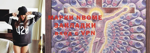 дистиллят марихуана Мегион