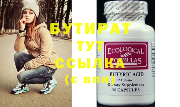 дистиллят марихуана Мегион