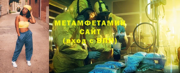 дистиллят марихуана Мегион