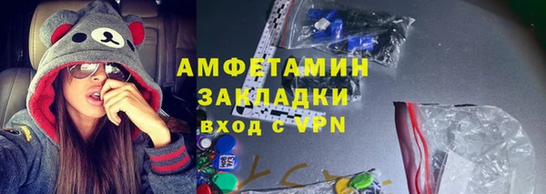 MDMA Premium VHQ Медногорск