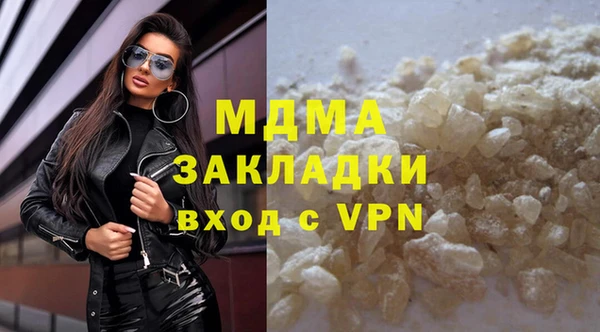 дистиллят марихуана Мегион