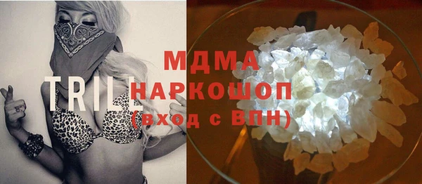 MDMA Premium VHQ Медногорск