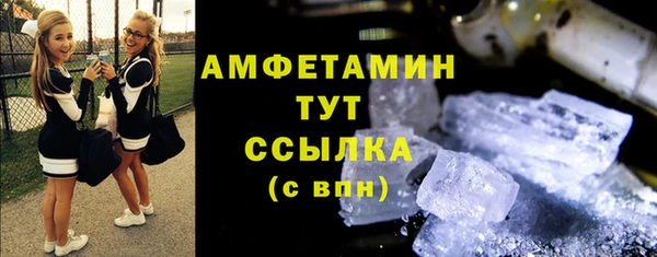 прущие крисы Анжеро-Судженск