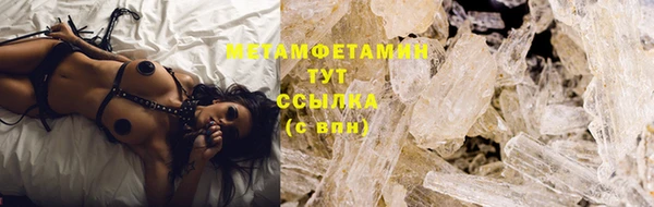 дистиллят марихуана Мегион