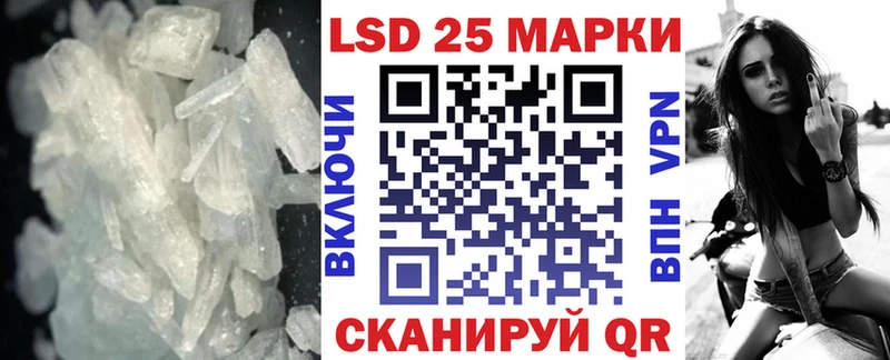 ЛСД экстази кислота  Заозёрный 