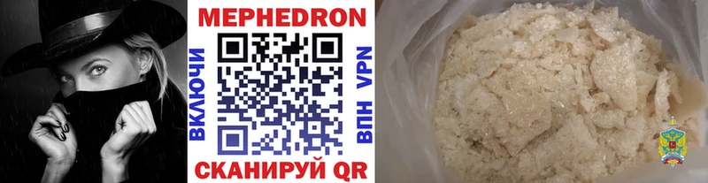 ОМГ ОМГ ССЫЛКА  Заозёрный  Меф мяу мяу 