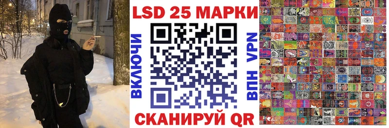 Марки 25I-NBOMe 1,8мг omg ONION Заозёрный