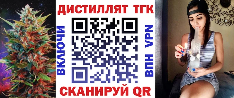 ТГК вейп  площадка Telegram  Заозёрный 